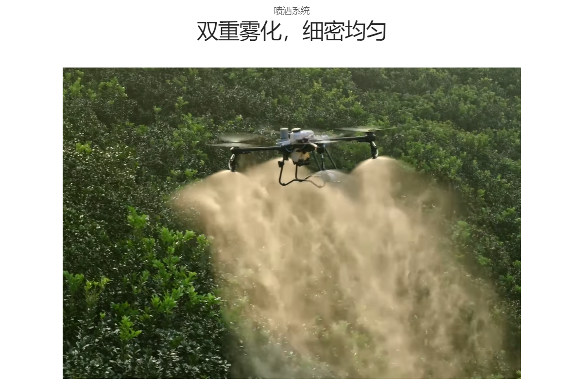 T25P無人機(jī)