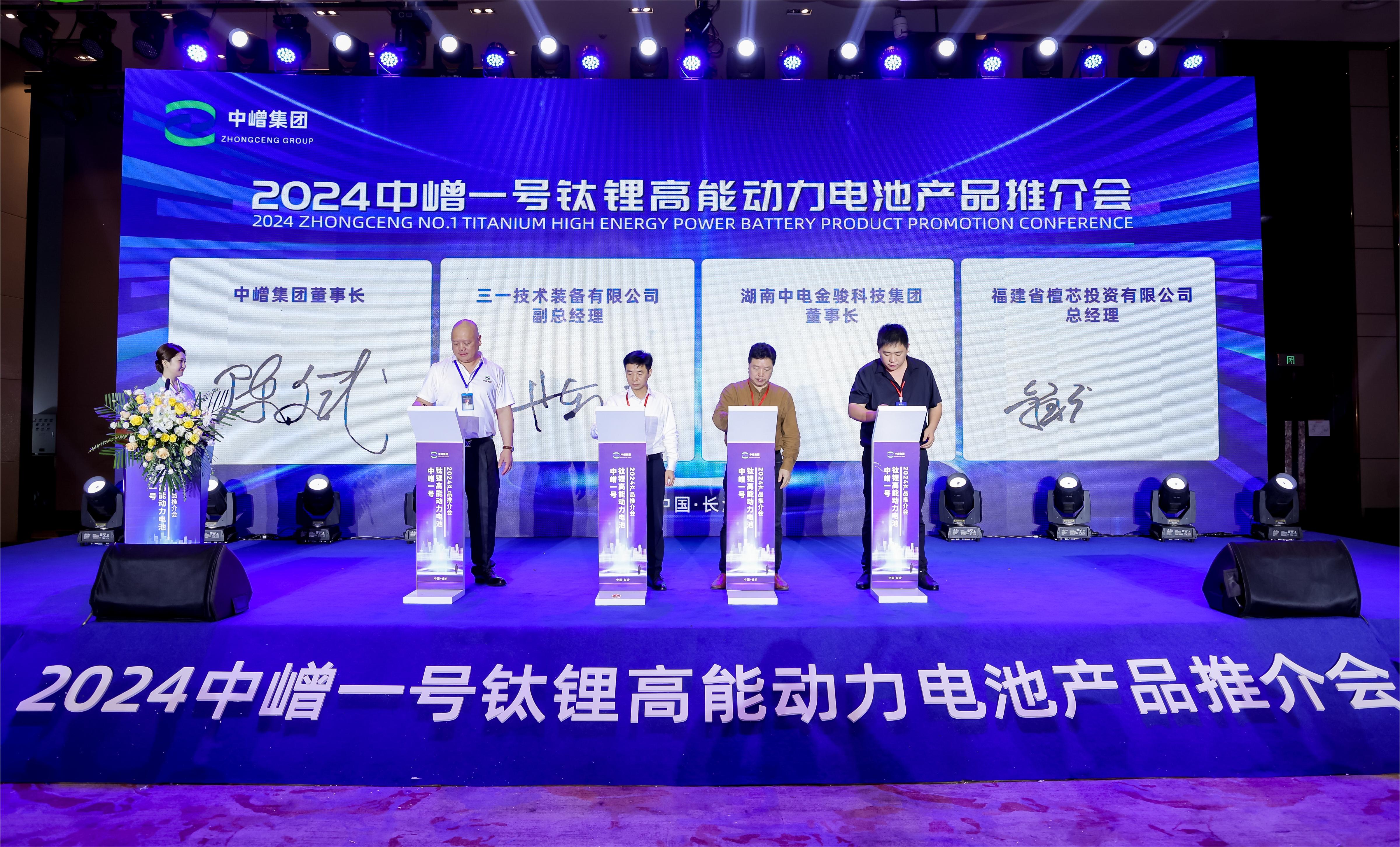 協(xié)同創(chuàng)新 共謀未來|湖南中電金駿科技集團(tuán)與中嶒集團(tuán)達(dá)成戰(zhàn)略合作關(guān)系! 協(xié)同創(chuàng)新 共謀未來|湖南中電金駿科技集團(tuán)與中嶒集團(tuán)達(dá)成戰(zhàn)略合作關(guān)系!